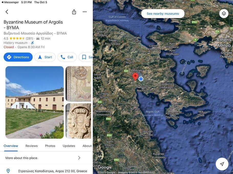 Lidas Sunny Guest House Argolis Nauplie Extérieur photo